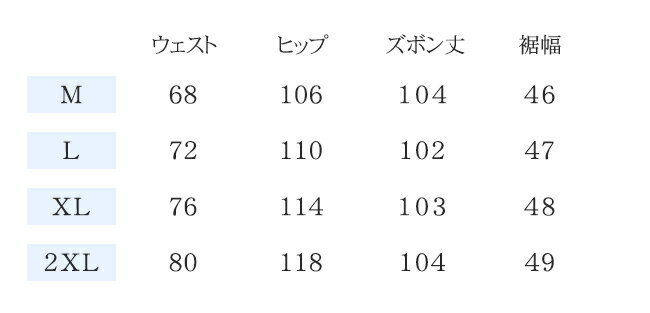 カーゴパンツ メンズ ロングパンツ 多ポケット ゆったり ワイドパンツ ズボン ロング丈 大きいサイズ カジュアル お洒落 春 秋 キレイめ