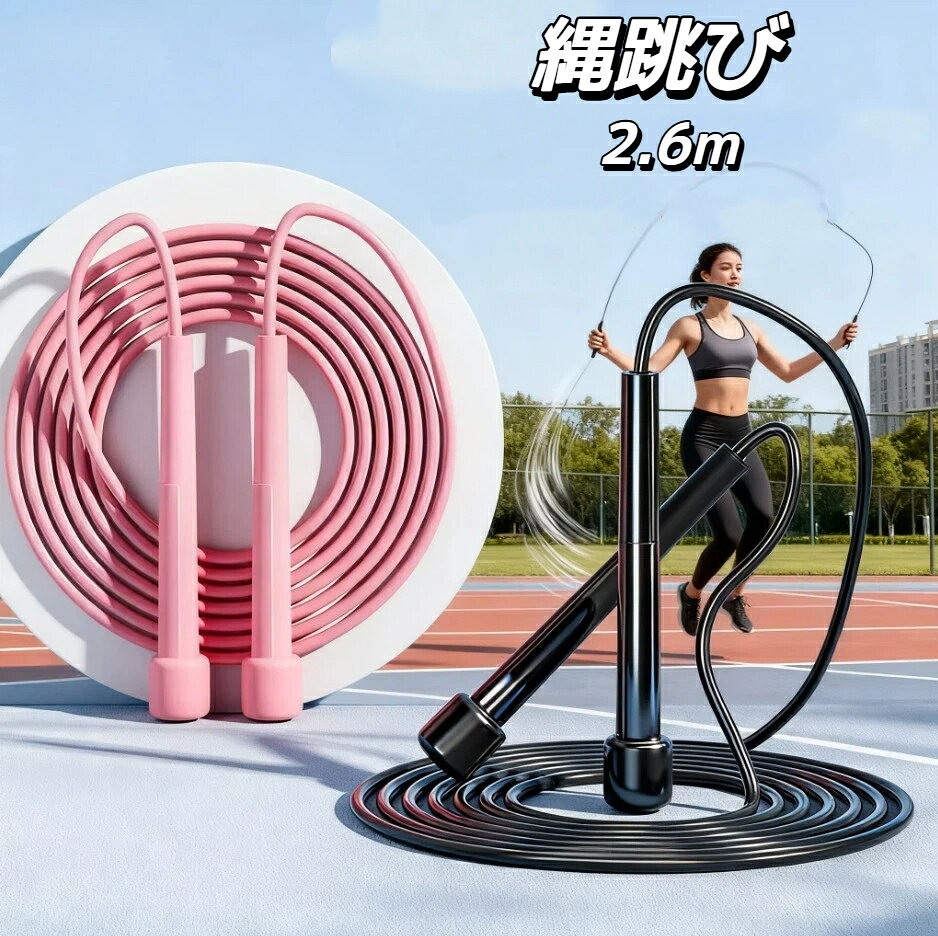 材質: pvc仕様: 2.6m
