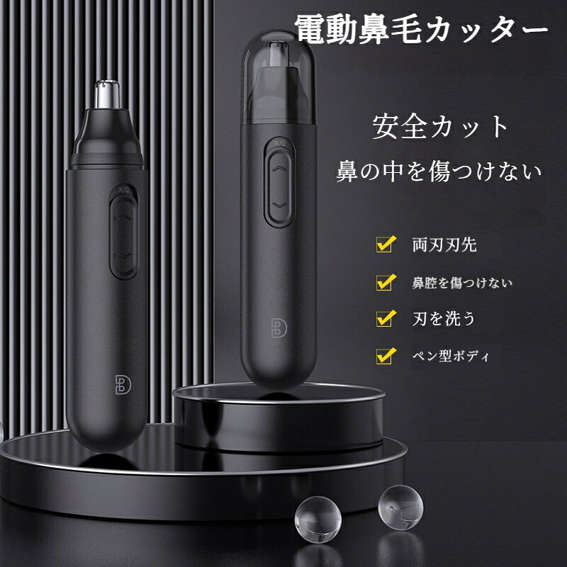 材質: ABS-PC機能: 眉刀、鼻毛剪定器洗浄タイプ: ヘッドの取り外し可能な水洗