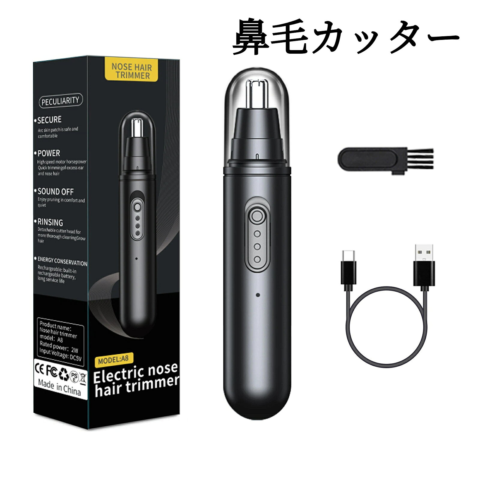 【製品名】:鼻毛トリマー【製品は含む】: 本体、usb充電ケーブル、ブラシ、説明書【製品色】: 黒【電源方式】: type-c充電【製品材質】: ステンレスブレードabsボディ【清潔方式】: ブレードの水洗い【定格電圧】: 5v【定格電力】: 2w【重量】:80g【製品サイズ】:125*25*25mm【パッケージサイズ】:15.2*4.5*3cm