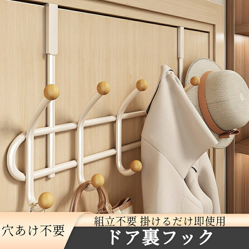 材質：炭素鋼スタイル：ドア背面用フック最大荷重：3～5kg（含む）