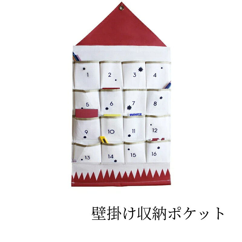 壁掛け収納ポケット 帆布 8ポケット/16ポケット/24ポケット ドア掛け 省スペース 釘2個付き 小物収納 文房具 化粧品 雑貨収納 リビング 寝室 玄関 北欧風 おしゃれ 吊り下げ収納バッグ
