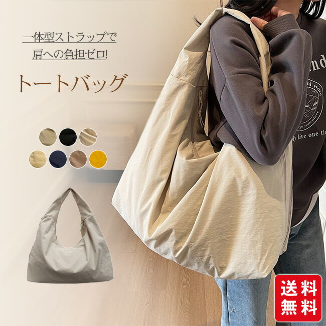 Rakuten - 【肩が痛くならない】トートバッグ レディース ショルダーバッグ クラッチバッグ 太めハンドル アンダーアーム 肩掛け ハンドバッグ 大容量 軽量