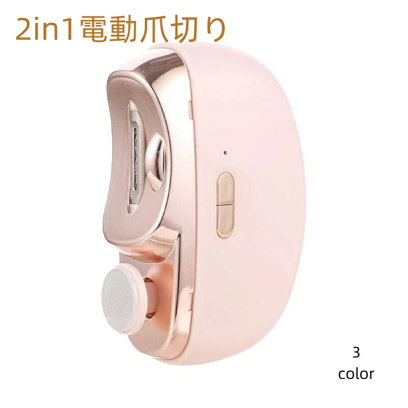 材質：プラスチック対象者：女性、男性、男女兼用、幼児サイズ：85×68×33mm重量: 120gスタイル: シンプル適用シーン：日常、家庭用パッケージ内容：製品、取扱説明書、充電ケーブル