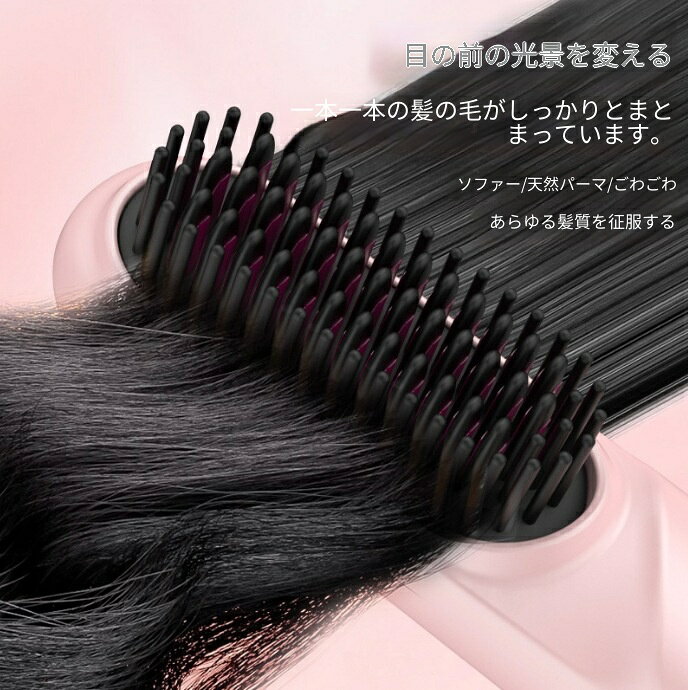コードレス ヘアアイロンブラシ 5000Wマイナスイオン 直巻両用 携帯用 ストレートヘア くせ毛 パサつき 広がり 時短 ヘアケア 人気 sousyou22-10003332 sousyou22 サンプル画像3