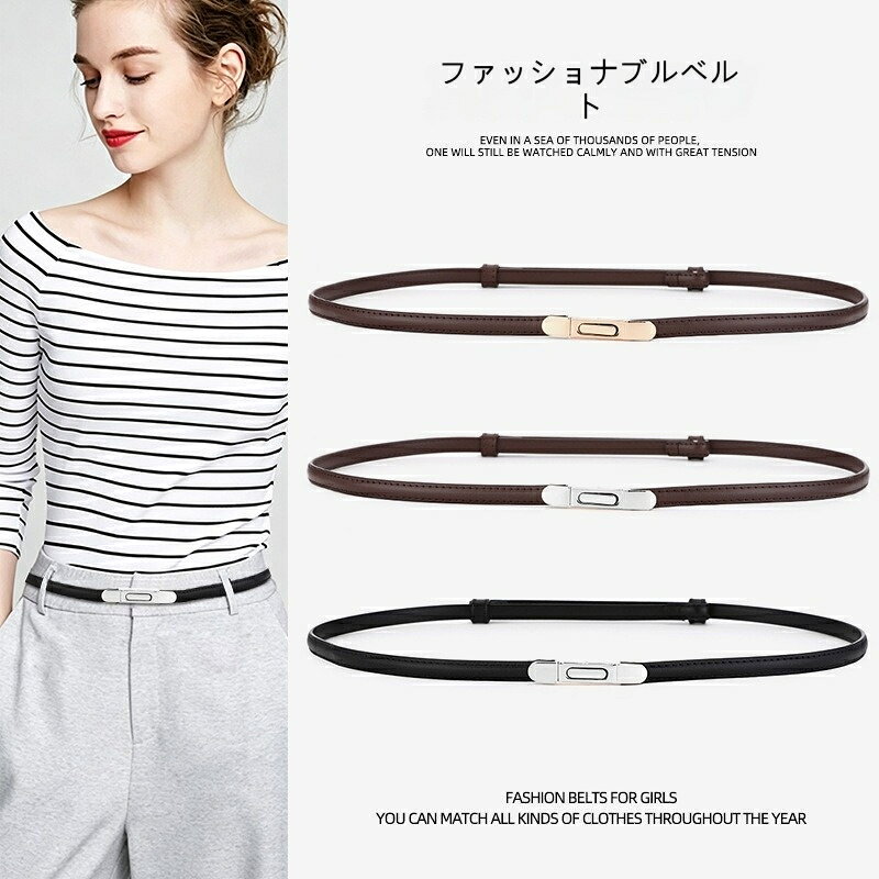 皮質の特徴: 二層牛革ベルトバックルの材質：合金嵌合方式：フック式幅：細めのタイプ（2cm未満）サイズ：95cm適用シーン：カジュアル、フォーマル、デート、通勤デザインの詳細：穴なし調節
