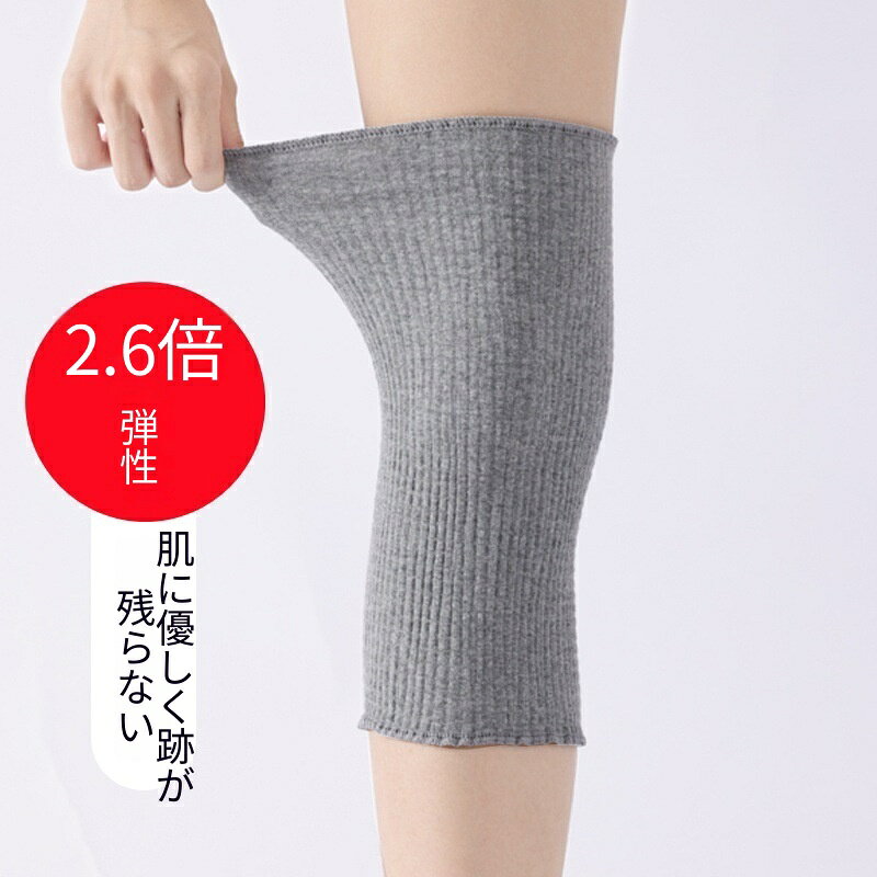 本体素材：綿発熱時間：2素材：綿保護部位：膝弾力性：高弾力カテゴリ: ニーパッド