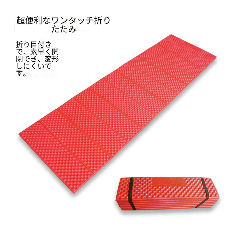 キャンプマット エッグマット 厚手 両面使用 断熱 防湿 軽量 折りたたみ 寝袋マット アウトドア 登山 ピクニック 四季対応 テントマット 持ち運び簡単 レジャー用品 sousyou22-10009508 sousyou22 サンプル画像2
