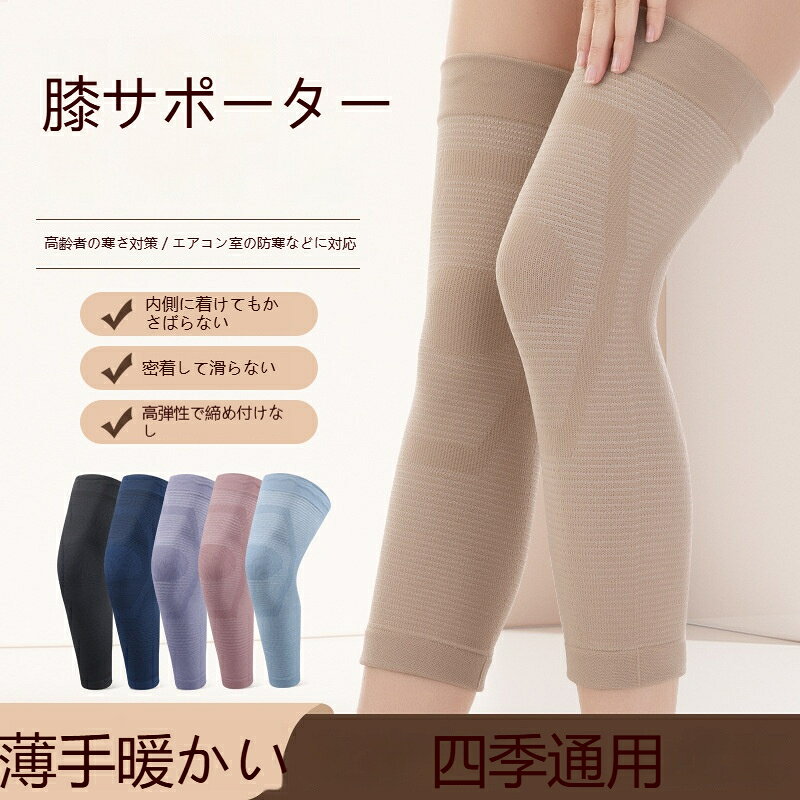 本体材質: ナイロン対象者：成人適用スポーツ: 共通材質：ナイロン保護部位：膝カテゴリ: ニーパッド