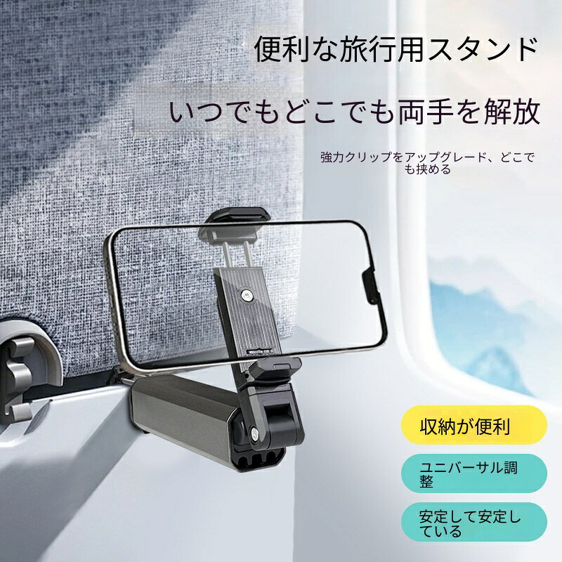 スマホスタンド アーム式 アルミ合金 伸縮 360 度回転 クランプ デスク ベッド スマートフォン タブレット対応 動画鑑賞 リモートワーク 高さ調節 sousyou22-10003296 sousyou22 サンプル画像3