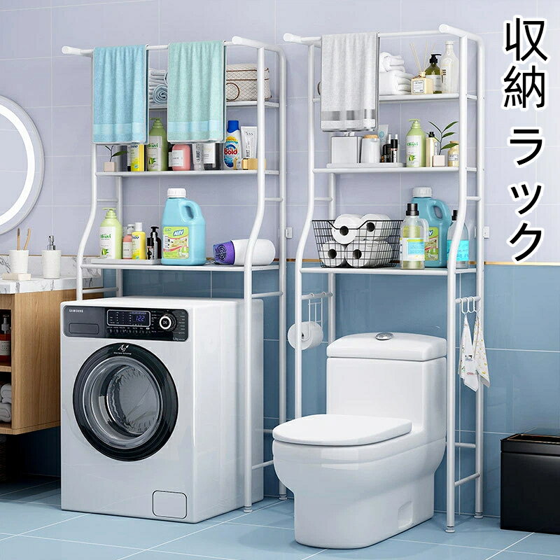 【商品名】3層トイレラック / 洗濯機ラックパズル【サイズ】S（トイレラック）/ L（洗濯機ラック）【カラー】ブラック / ホワイト