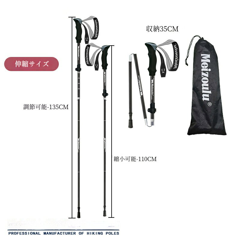 折りたたみ式 トレッキングポール アルミニウム製 軽量 コンパクト収納 ハイキング...