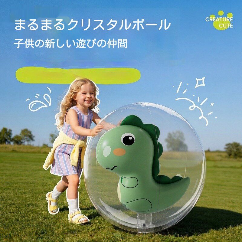巨大ビーチボール サッカー型 空気ボール 親子遊び アウトドア キャンプ ピクニック ビーチ プールパーティー イベント レクリエーション チームゲーム 子供おもちゃ カラー豊富 収納簡単 パーティーグッズ