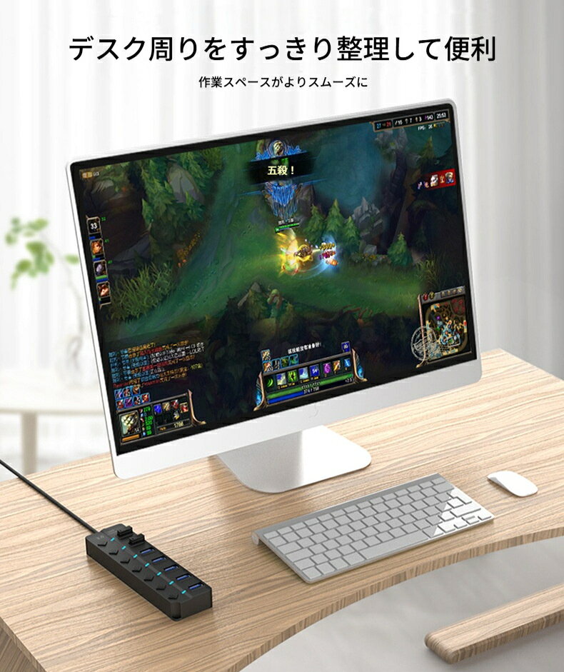 拡張ドック 7ポート スイッチ付き パソコン ノート PC用 高速データ転送 分岐器 US...