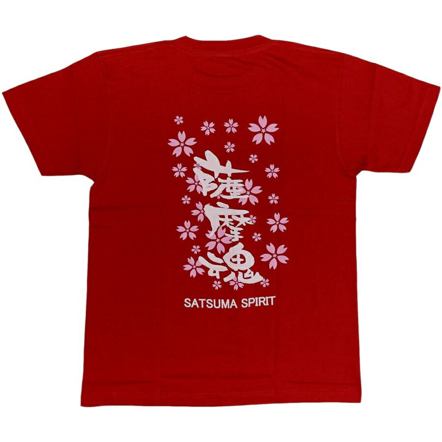 薩摩Tシャツ 「 ★ 薩摩魂 桜吹雪 ★ 」