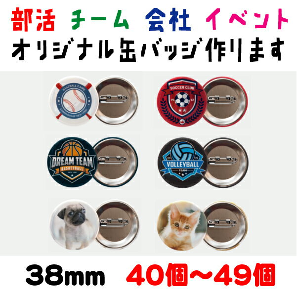 �� 40�ġ�49�ĤΤ���ʸ�� ������ ���ꥸ�ʥ� �̥Хå� ���ޤ��� ��