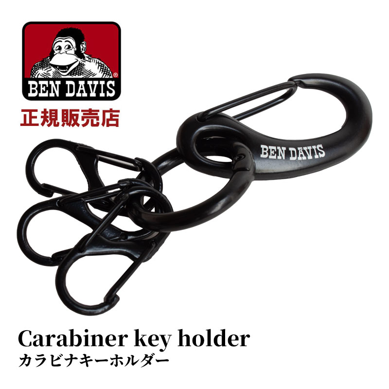 乐天商城 - ベンデイビス BEN DAVIS カラビナ キーリング キーホルダー キーフック ロゴ ファッション メンズ レディース ユニセックス カジュアル bdw8455 ネコポスでお届け 日本正規品