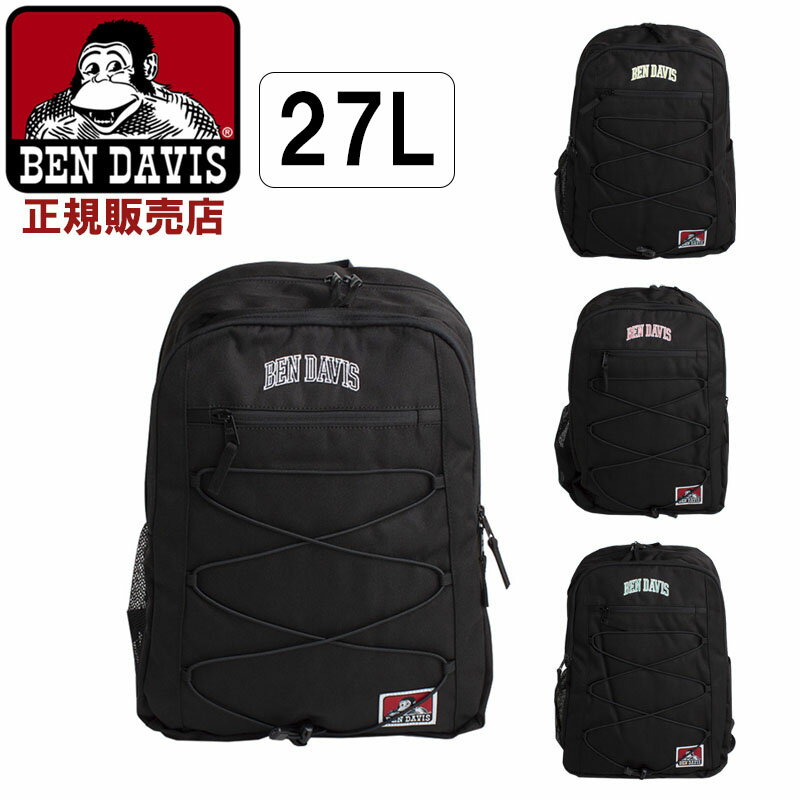 乐天商城 - ベンデイビス BEN DAVIS リュック バックパック デイバッグ キャリーコードデイパック メンズ レディース 日本正規品 男女兼用 bdw8237 ラッピング不可