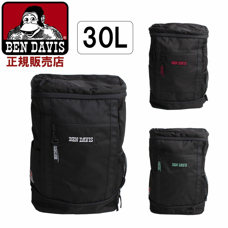 乐天商城 - ベンデイビス BEN DAVIS リュック バックパック 大容量 撥水加工 メッシュパッド ロゴ BOX型 メンズ レディース 男女兼用 bdw8302 日本正規品 ラッピング不可