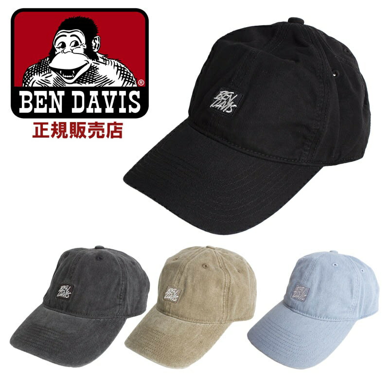 ベンデイビス BEN DAVIS 帽子 キャップ スクエア刺繍 ウォッシュ加工 綿 アウトドア 海水浴 UVカット 紫外線 メンズ レディース ユニセックス 男女兼用 日本正規品 bdw8693
