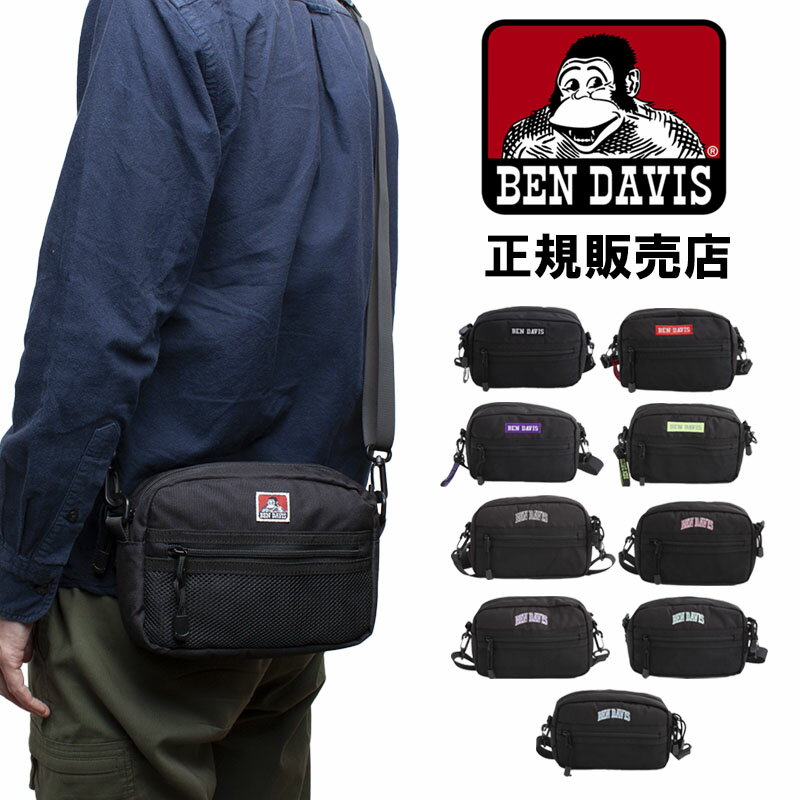 ベンデイビス BEN DAVIS ショルダーバッグ 2way ポーチ 斜めがけ 横型 コンパクト バッグインバッグ ロゴ メンズ レディース 男女兼用 bdw9281 bdw9281b bdw9281cl 日本正規品 ラッピング不可 ネコポスでお届け
