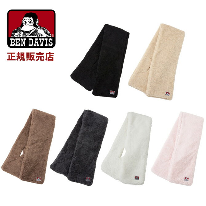 ベンデイビス BEN DAVIS マフラー フェイク ファー bdw9538 ネコポスでお届け 日本正規品 ラッピング不可