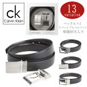 カルバンクライン ベルト（メンズ） カルバンクライン Calvin Klein ベルトセット メンズ 本革 レザー リバーシブル 11ck0100-11ck0200