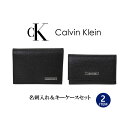 カルバンクライン キーケース（メンズ） カルバンクライン Calvin Klein 名刺入れ カードケース キーケース セット レザー メンズ ギフト プレゼント 贈り物 新生活 31ck200003 31ck170003 BOX付