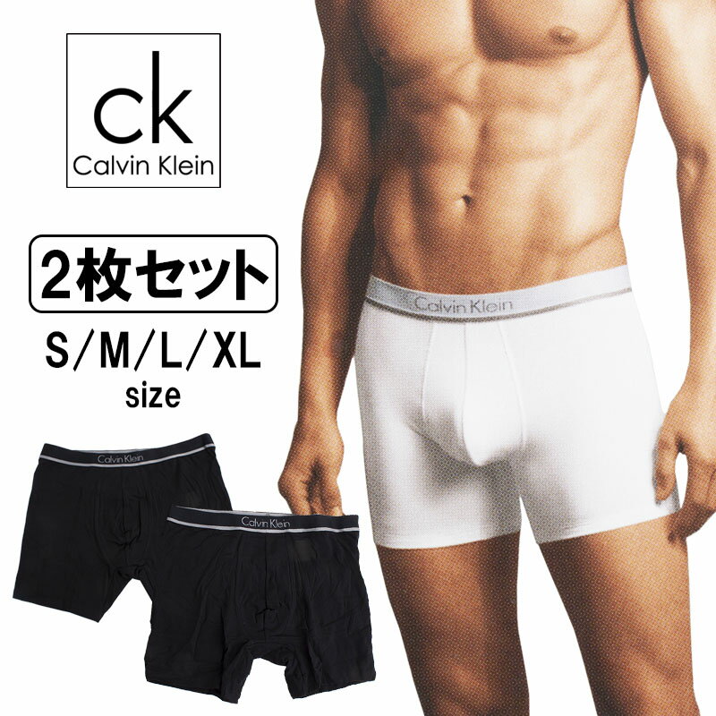 カルバン・クライン カルバンクライン Calvin Klein ボクサーパンツ 2枚セット アンダーウェア 下着 ファッション メンズ ck 箱無 ラッピング不可 ネコポスでお届け