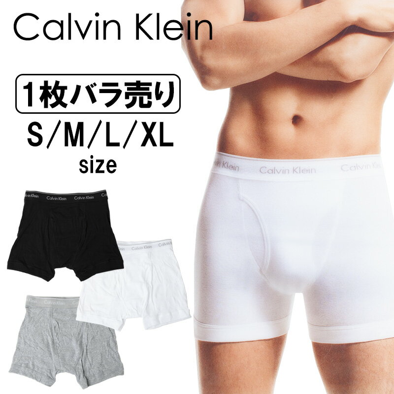 カルバンクライン Calvin Klein ボクサ