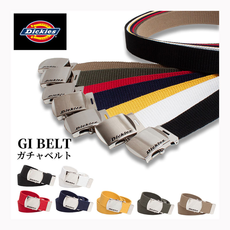 乐天商城 - ディッキーズ DICKIES ベルト GIベルト ガチャベルト 刺繍 ロングサイズ 布 キャンバス 32mm ロゴ ファッション メンズ カジュアル ds0741i ネコポスでお届け 日本正規品