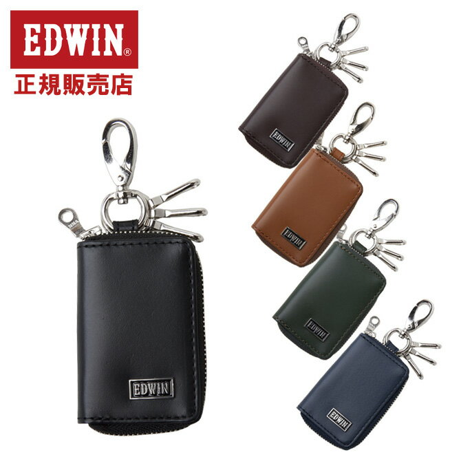 エドウィン EDWIN キーケース 鍵入れ ファスナー メンズ 22259166 日本正規品 ラッピング不可 ネコポスでお届け
