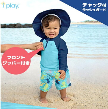 iplay アイプレイ チャック付きラッシュガード ベビー 子供用 長袖 無地 紫外線対策　ネコポスでお届け！