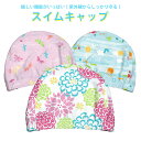 iplay アイプレイ ベビー 帽子 男の子 女の子 バイ グリーンスプラウツ スイムキャップ 紫外線カット Swim Cap UPF50+ ネコポスでお届け！【ラッピング不可】