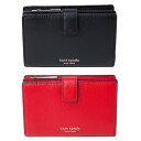 ケイトスペード kate spade 財布 SYLVIA MEDIUM BIFOLD WALLET レディース 二つ折り pwru7230