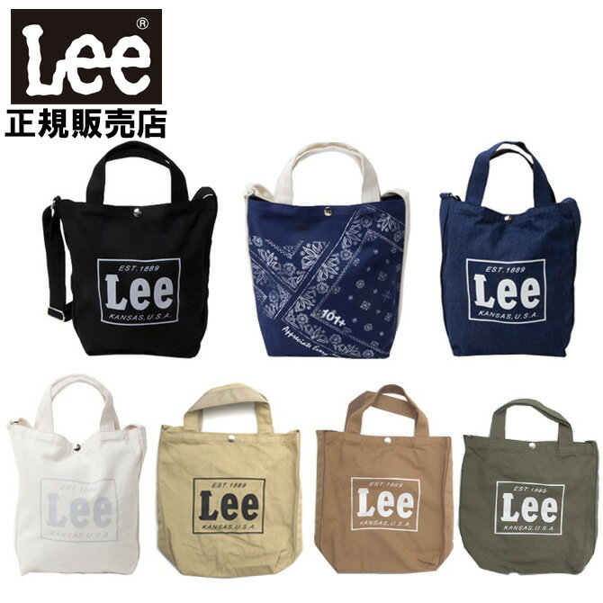 リー Lee 2WAY トートバッグ 0425315 ラ