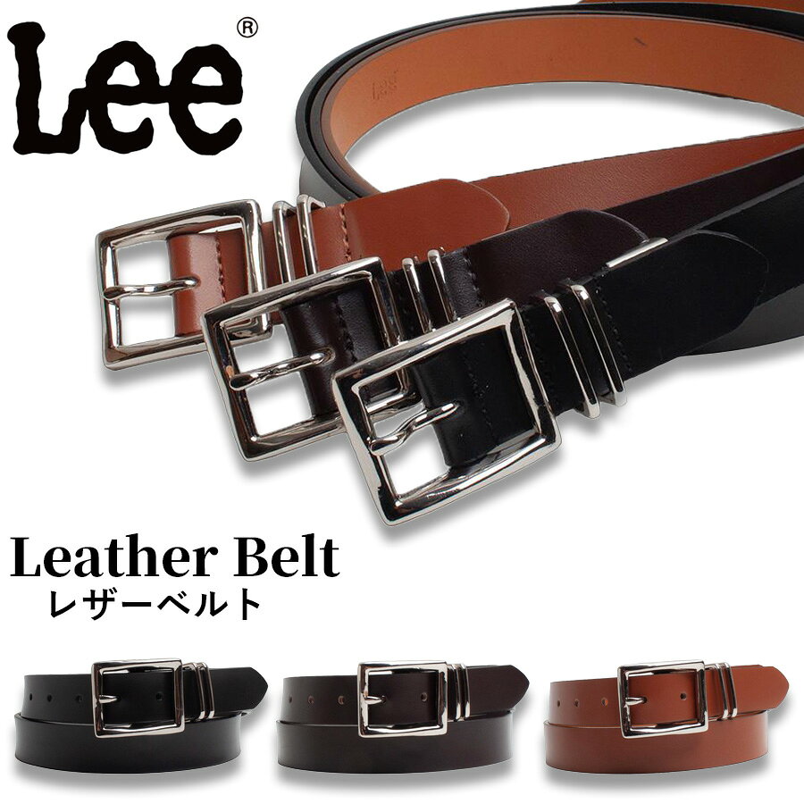 乐天商城 - Lee ダブルループ レザー ベルト 本革 ギャリソン 2.8cm メンズ レディース 牛革 カット可 カジュアル 0120609 リー 日本正規品 プレゼント ギフト