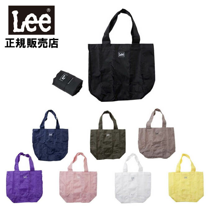 リー Lee トートバッグ エコバッグ 折り畳み コンパクト レディース メンズ 0425668 ラッピング不可 ネコポスでお届け