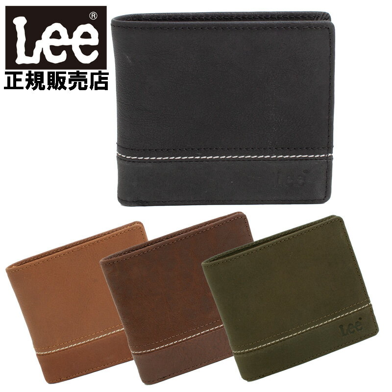 リー Lee 二つ折り財布 本革 ロゴ 小銭入れ付き メンズ カジュアル シンプル プレゼント ギフト ラッピング 0520529 日本正規品