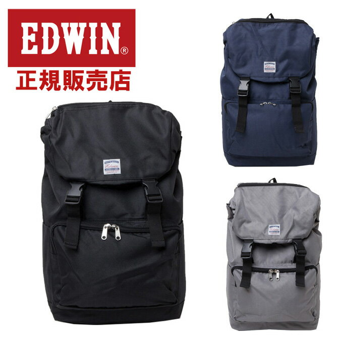 エドウイン EDWIN リュックサック かぶせフック　リュックサック バックパック 0411253　ラッピング不可