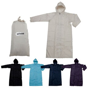 アウトドア【OUTDOORPRODUCTS】大人用 ポンチョ(ポンチョ) レインコート カッパ 雨具 レイングッズ 06002292 06002288メンズ　レディース　ネコポス（ポスト投函）でお届け！【ラッピング不可】