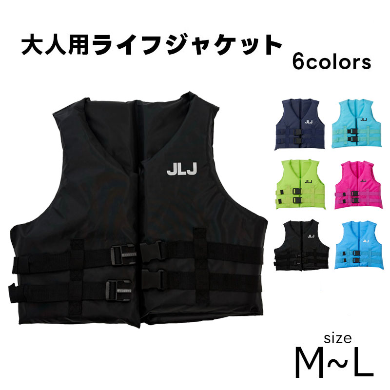 楽天市場】ロキシー 水着 レディース（ライフジャケット｜マリン