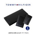 トミーヒルフィガー TOMMY HILFIGER 二つ折り長財布 名刺入れ カードケース キーケース 3点セット レザー メンズ ギフト プレゼント 贈り物 新...