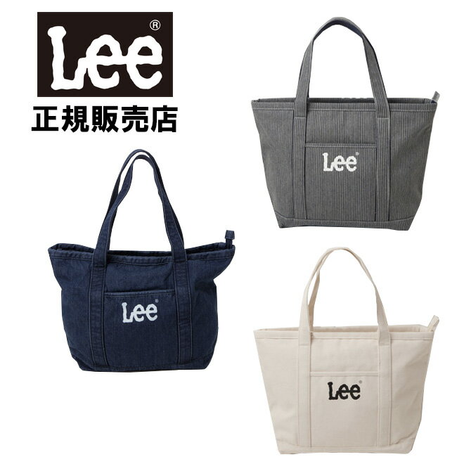 リー トート Lee シンプル ロゴ コットン ラージ 0425362 日本正規品 ラッピング不可