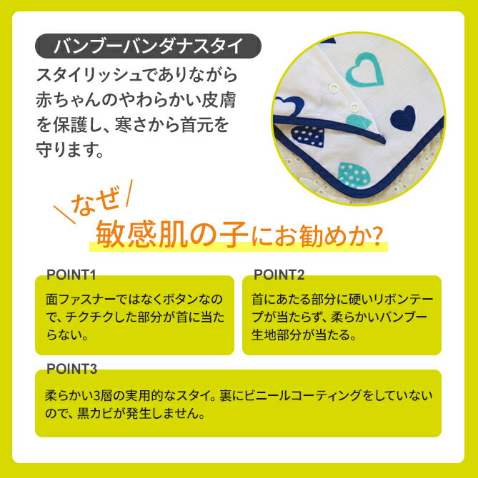 キコー XKKO スタイ バンブー バンダナ ベビー 赤ちゃん 出産祝い キッズ よだれかけ 日本正規品 xkkobbdesign ラッピング不可 ネコポスでお届け