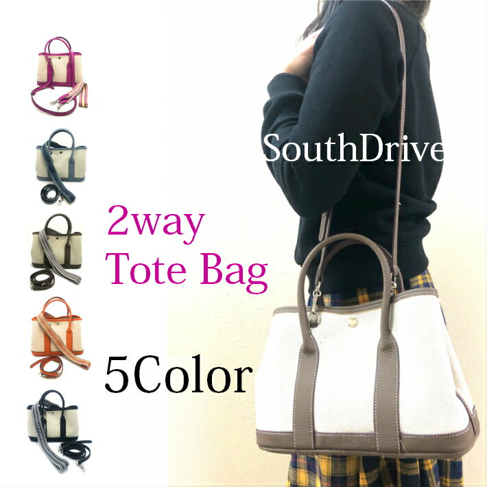 【送料無料】レディースバッグ レディースバック 鞄 予約販売 カラフルバック バック 可愛い鞄 キャンパス バッグ エコレザー 合皮 ギフト 2wayトートバッグ 旅行 バッグ レディース 予約 デイバック PUレザー 色違い お揃い デイリーユーズ 冬 お出かけ ブラウン