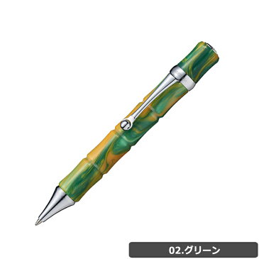 【正規品】 【2年保証】 【名入れ不可】 【ラッピング無料】 モンテベルデ MONTEVERDE ラグーナ LAGUNA ボールペン 筆記具 筆記用具 イエロー グリーン レッド ブルー ブラック 1919083 1919084 1919085 1919086 1919087