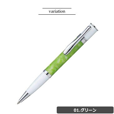 【正規品】 【2年保証】 【名入れ無料】 【ラッピング無料】 モンテベルデ MONTEVERDE ミニジュエリア MINI JEWELRIA ボールペン 筆記具 筆記用具 グリーン ピンク ブルー 1919592 1919591 1919593