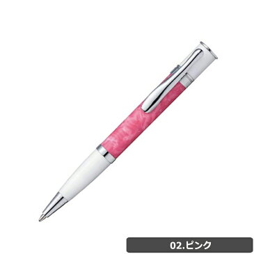 【正規品】 【2年保証】 【名入れ無料】 【ラッピング無料】 モンテベルデ MONTEVERDE ミニジュエリア MINI JEWELRIA ボールペン 筆記具 筆記用具 グリーン ピンク ブルー 1919592 1919591 1919593