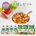 NZ産 有機キッズミール (1~5歳)【お試しセット】送料無料※お一人様1回限り有機平飼い鶏・有機牧草牛使用100g×4 220g×3 計7個セット※北海道・沖縄:本商品のみ送付はレターパック